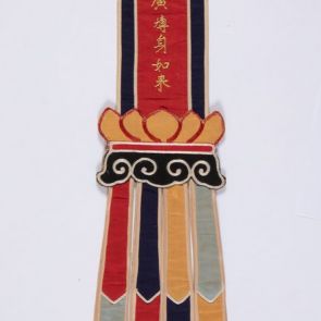 Temple banner