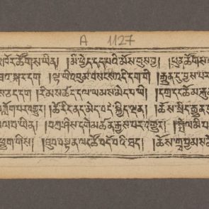 Mongolian sutra sheets from the Amarbayasgalant Monastery (the "Monastery of Tranquil Felicity")