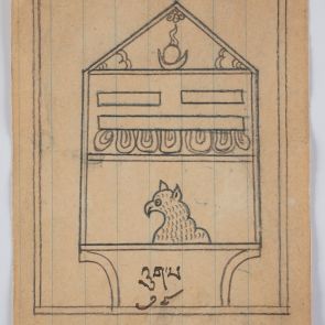 The fourteenth member of the fifteenth demon series, the Owl-headed demon