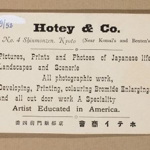 Promotional card in Japanese and English: Hotey & Co., store of pictures, prints and photos