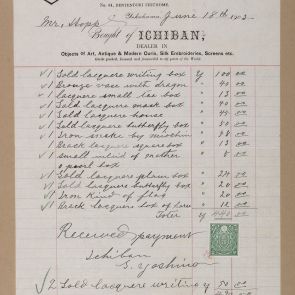Invoice from the antiquarian, Ichiban for 15 pieces of mainly lacquer artifacts