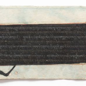 One page of a Buddhist Sutra