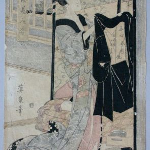 Depiction of a lady called Shiratama no Tamaya