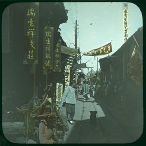 Tsinanfu egyik utcája