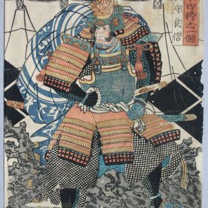 One of the 24 generals of Kishū regency, Anayama Izu no kami Yoshinobu