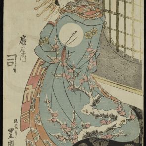 The courtesan Tsukasa from the Ōgiya House