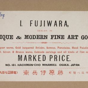 Reklámkártya japán és angol nyelven: I. Fujiwara, lakk-, porcelán-, arany-, bronztárgyak stb. üzlete, Osaka