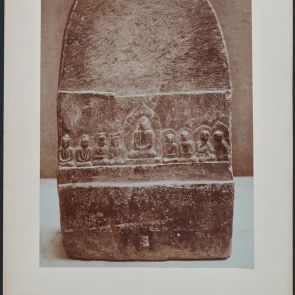 Nemes Marcell kősztéléjének hátoldala