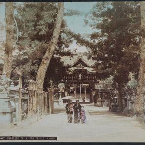 In front of the entrance to Kitano Shrine