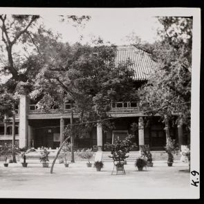 Courtyard of a Taoist monastery with the main shrine (probably Paj yün kuan)