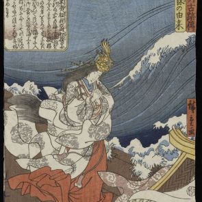 Azumanomori eredete az „Edo híres és régi helyei” sorozatból