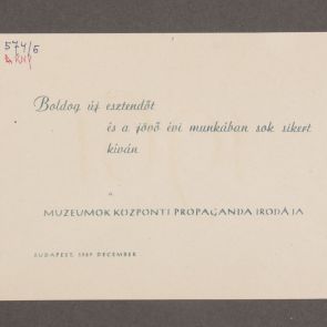 New Year's greeting card of Central Propaganda Department of Museums