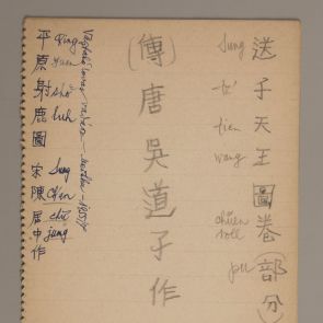 Lila füzet: Felvinczi Takács Zoltán rövid, angol nyelvű feljegyzései