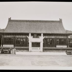 Ornamental gate and pavilion in the National Park