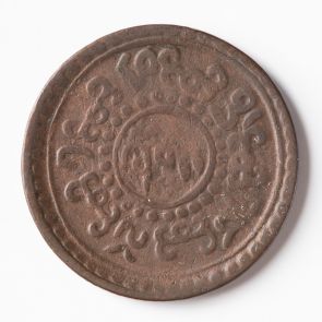 Tibetan coin