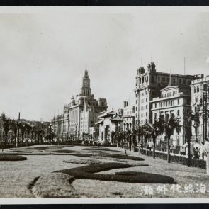 Városkép Shanghaiból