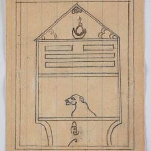 The ninth member of the fifteenth demon series, the Dog-headed demon