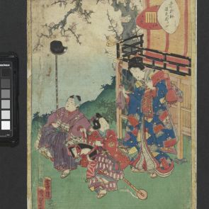 Murasaki Shikibu Genji karuta / 53.
