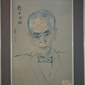 Portrait of Professor Suzuki