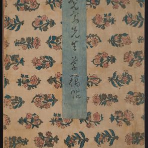 Vázlatkönyv különféle rajzokkal  Kyōsaitól