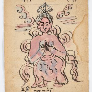 A tizenötös démonsorozat nyolcadik  tagja, a vadzsrafejű démon