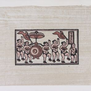 Traditional New Year picture - Marching wrestlers with drums (Vietnamese: Rước Trống)