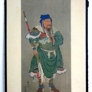 Kan'u (Guan yu) kínai hadvezér