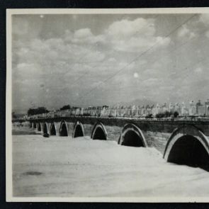 Nyári Palota 17 ívű hídja