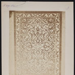 Decorative first page of an album from the Topkapi Palace Museum (Topkapı Sarayı) Library (15th century)