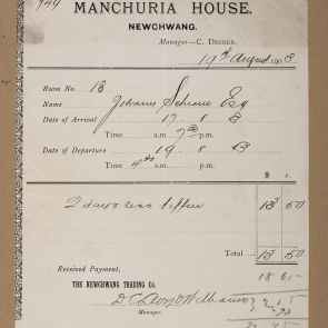 Invoice issued to János Szinell by Manchuria House Hotel