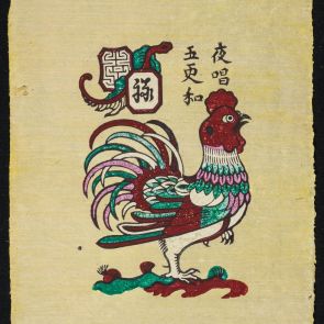 Traditional New Year painting - The crowing of the cock brings good luck (Vietnamese: Gà Dạ Xướng)