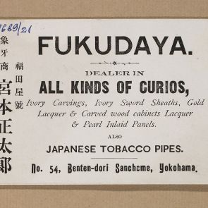 Reklámkártya japán és angol nyelven: Fukuyada elefánytcsont-és régiségkereskedő, Yokohama