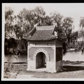 Arched gate with tiled roof, Yuanmingyuan Park