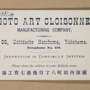 Reklámkártya japán és angol nyelven: Goto Art Cloisonné cég, Yokohama