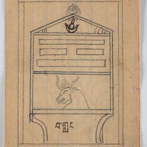 The first member of the fifteenth demon series, the ox-headed demon