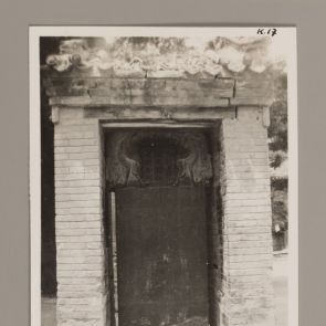 Stele to commemorate the founding of the monastery, Zhengding