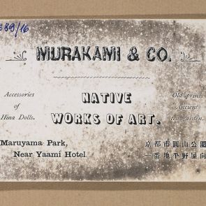 Reklámkártya angol nyelven: Murakami & Co. műalkotások, régi nyomatok és Hina babák kiegészítői