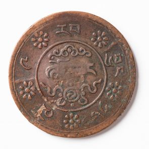 One sho coin
