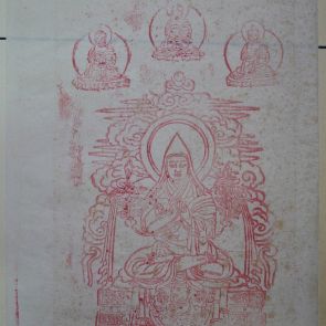Tsongkhapa (1357–1419)