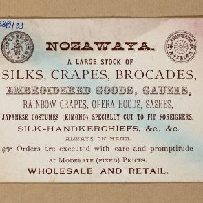 Promotional card in Japanese and English: the advertisement of Nozawaya Silk-Store