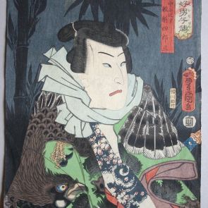 Samezaya Shirōza mint Rinchū