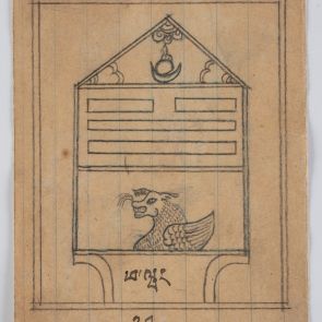 The fifteenth member of the fifteenth demon series, the Bat-headed demon