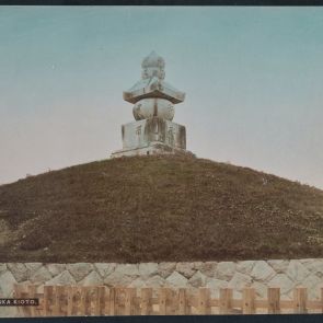 A Fülek dombja (Mimizuka)