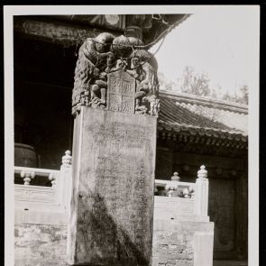 Stone tablet from 1307 on the back of a turtle at the Confucius Temple