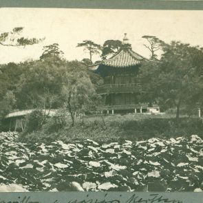 Pavilon a császári kertben, melyben Korea császárnéját megégették a japánok