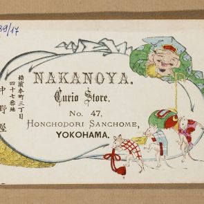 Promotional card in Japanese and English: Nakanoya curios store, Yokohama