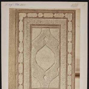 Embossed leather binding board with openwork decoration on the edges from the Topkapi Palace Museum (Topkapı Sarayı) Library, 15th and 16th centuries