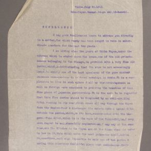 Aurél Gászner's letter to Baron Sakatani, Mayor of Tokyo