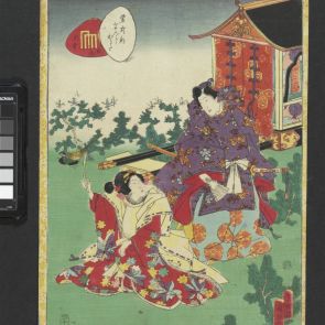 Murasaki Shikibu Genji karuta / 29.