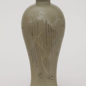 Maebyeong vase with willow, bamboo and wild duck motifs